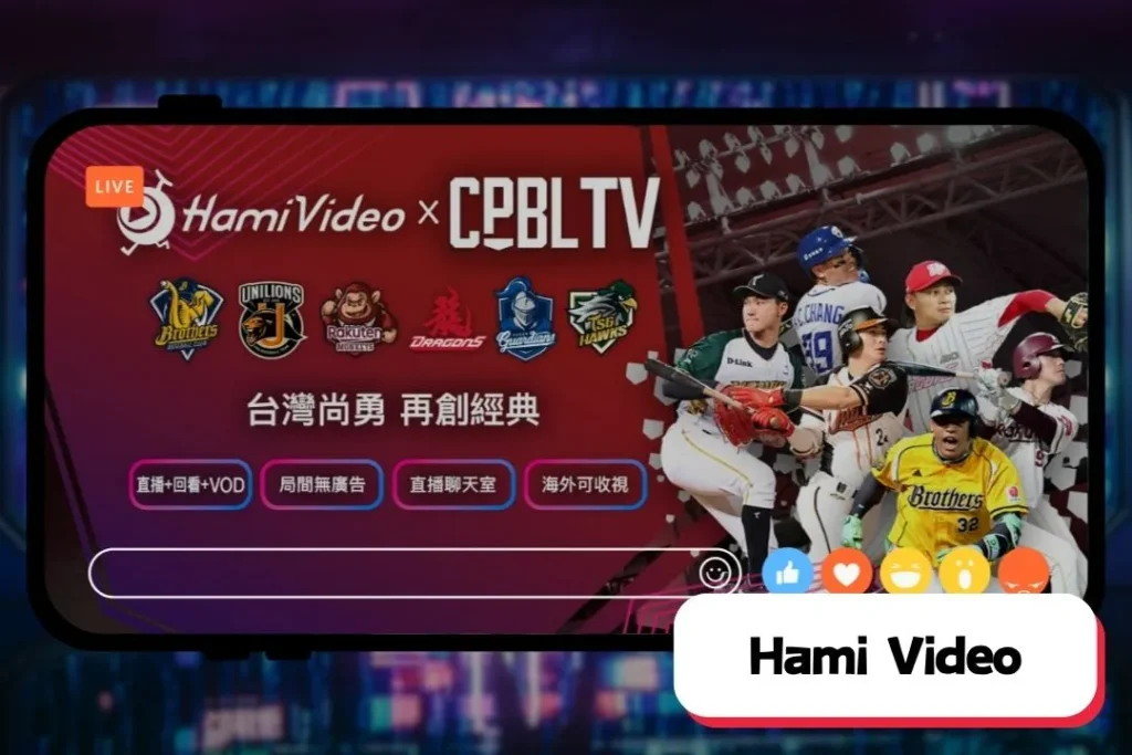 Hami Video直播