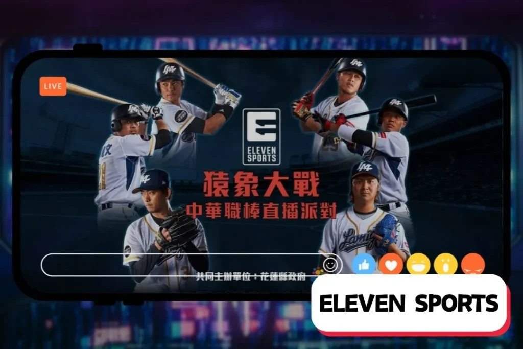 ELEVEN SPORTS直播